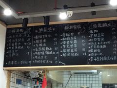 -糖潮糖水铺(省府店)