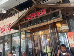 -中和裴氏蹄花(府河路店)