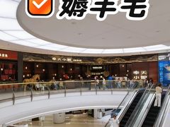 -奉天小馆·非遗东北菜(沈阳万象城店)
