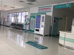 -天津市西青医院