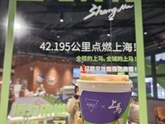 -Manner Coffee(淮海755店)