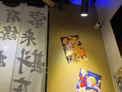 -GAM HighBall 日式小酒馆