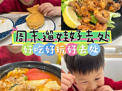 -濱寿司(高新伊藤店)