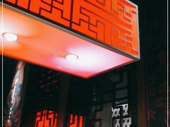 -掌柜的店·河南菜(世茂店)
