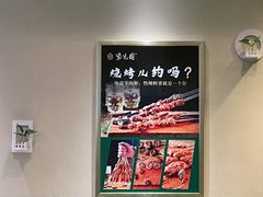 -紫光园·烤鸭(吕家营店)