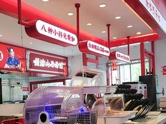 -顺溜削面(大王路店)
