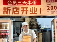 -动物园(地铁站)