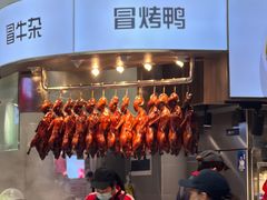 -合景·悠方(成都店)