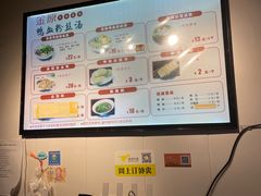 -金原鸭血粉丝汤·汤包·脆皮烤鸭(南京博物院店)