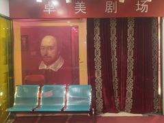 -卓美LAMDA戏剧演讲与培训中心(亚运村店)