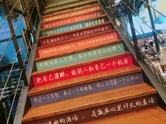 -时光码头民谣公社