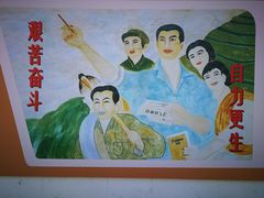 -梁家河村红色旅游区