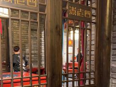 -袁老四重庆老火锅(桐梓坡店)
