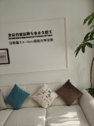 -HEYAN荷妍专业脱毛连锁机构