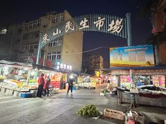 -东山民生市场(南崂路店)