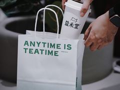 -益禾堂(南坪亿象城店)