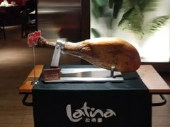 -拉蒂娜·巴西牛排馆 Latina·Brazilian Steakhouse(王府井喜悦店)
