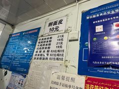 -玲玲米粉·新疆现炒米粉(大十字总店)