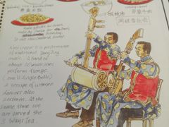 -喜林苑·稻田餐厅(品相府店)