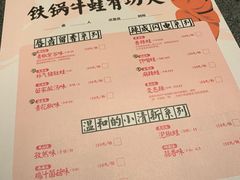 -蛙小侠·沸腾砂锅(南山欢乐颂店)
