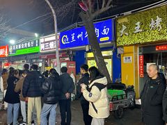 -同来顺烧烤餐厅(哈尔滨道店)