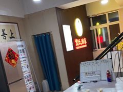 -楚氏正骨推拿按摩院(九水东路店)