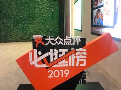 -洪小凡(钱塘明月店)