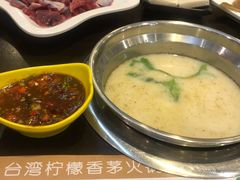 -柠檬香茅火锅(长山湖购物广场店)