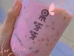 -果呀呀(吾悦广场店)