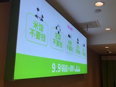 -一围肥牛肉小火锅(佳兆业广场店)