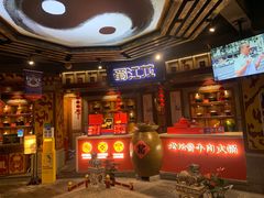 -蜀江龙火锅(339店)