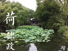 -拙政园