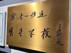 -上海电影博物馆