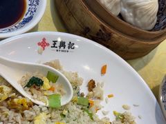 -王興記(中山路店)