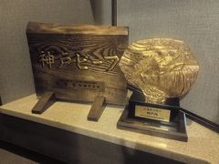 -神户牛排餐厅MOURIYA(总店)