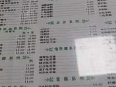 -仁信双皮奶(东川路店)