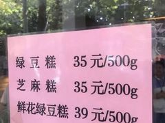 菜单-曹祥泰(解放路店)