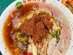-白鹤大冷面