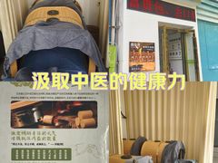 -络小护经络养生馆(天星桥店)