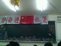 -做了不起的80后