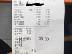 -品乐天包子(凤一店)