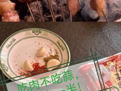 -老白清真烧烤(锦州旗舰店)