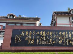 -遵义会议纪念馆