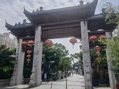 -三林塘老街