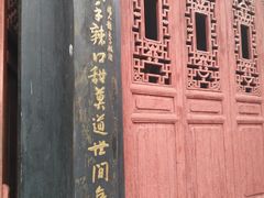 -丰都鬼城名山景区