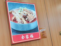 -老诚一锅·羊蝎子(广渠门外店)