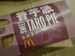 -麦当劳(豫园店)