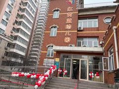 -凡恩格林幼儿园(中灿苑校区)