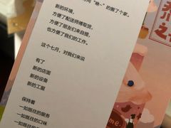 -山与蓝·轻糖鲜果蛋糕(勒泰店)