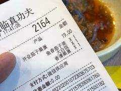 -真功夫(君逸世家店)